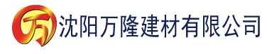 沈阳Libvio电影网建材有限公司_沈阳轻质石膏厂家抹灰_沈阳石膏自流平生产厂家_沈阳砌筑砂浆厂家